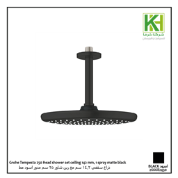 Show details for GROHE TEMPESTA 250 HEAD SHOWER SET CEILING 142 MM, 1 SPRAY MATTE BLACK Picture of GROHE TEMPESTA 250 HEAD SHOWER SET CEILING 142 MM, 1 SPRAY MATTE BLACK